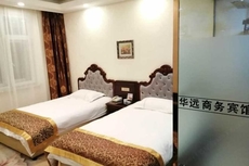 Fujin Huayuan Hotel