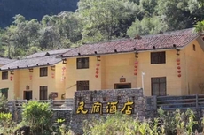 Cotton Tiankeng Hotel