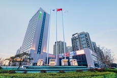 Holiday Inn Express Liaocheng Chiping, an IHG Hotel