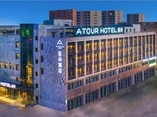 Atour Hotel (Datong Dongxin Plaza high speed railway station)