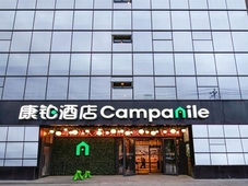 Campanile Hotel (Urumqi Tianjin South Road)