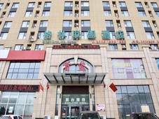 GreenTree Alliance Weifang Shouguang Square Street Guhuai Road Hotel