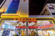 GreenTree Eastern Chizhou Changjiang Middle Road RT-Mart Hotel