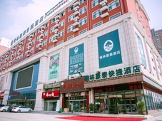 GreenTree Inn Jining Wenshang Square Road Express Hotel