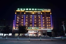 Greentree Inn Chizhou Qingyang County Jiuhua Mountain Rongxing Building Hotel