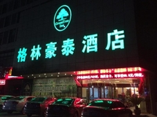 Greentree Inn Suqian Siyang Development Zone East Beijing Road Hotel