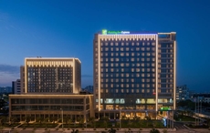 HOLIDAY INN EXPRESS Beihai Silver Beach