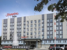 Hampton by Hilton Binzhou