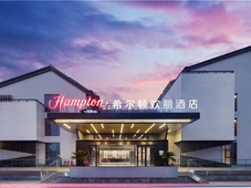 Hampton by Hilton Shaoxing Ying'enmen