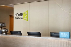 Home2 Suites by Hilton Wuhu Jiujiang