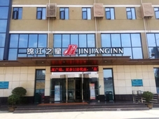 Jinjiang Inn (Ankang Gaoxin Sports Park)