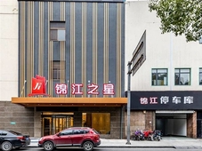 Jinjiang Inn Zhangjiagang West Yangshe Street Pedestrian Street Branch