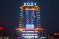 Lavande Hotel (Huazhou Beijing Road)