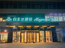 Magnotel (Jining Jizou Road, Jezhou Shangcheng)