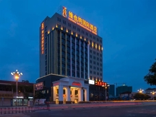 Vienna International Hotel (Ningde Wanda)