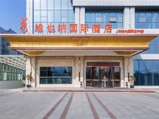 Vienna International Hotel (Xinwuzhong, Dengcheng Avenue, Xiangyang)