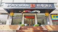 Borrman Hotel Zhanjiang Dingsheng Palza