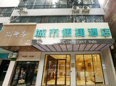 City Comfort Inn (Liuzhou YinTai Avenue Ma'anshan)