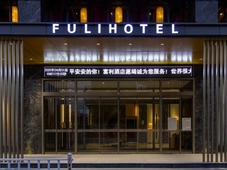 Fuli Hotel