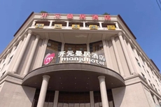 Kaiyuan Manju Hotel (Nanling Administrative Service Center)