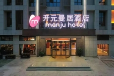 Kaiyuan Manju Hotel (Xiangshan Film City store)