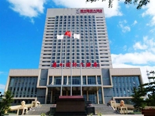 Luanzhou International Hotel