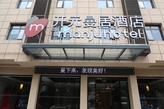 Manju Hotel (Ya An Shi Mian)