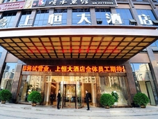 Shangheng Grand Hotel Panzhihua