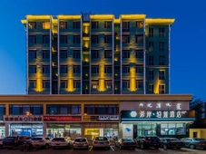 XANA LITE (Hohhot Haidong Road)