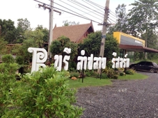 Burilamplai Resort