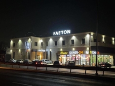 Faeton