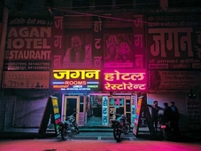 Jagan Hotel And Restaurant