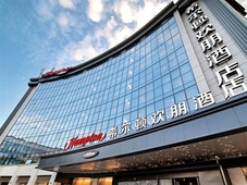 Hampton by Hilton Yiwu International Trade Market