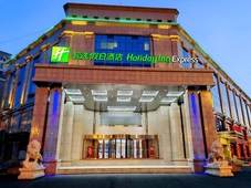Holiday Inn Express Hengshui Railway Station an IHG Hotel