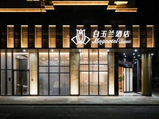 Magnotel Qidong Lvsigang Hotel