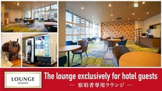 Hotel  New Gaea Iizuka