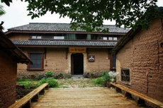 Songyang Utea Guesthouse