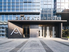 Atour Hotel Yiwu International Trade City Passenger Transport Center