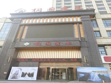 GreenTree Eastern Tongcheng Economic Development Zone Tianhong Hotel