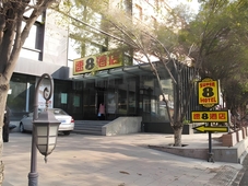 Super 8 Hotel Urumqi Li Yu Shan Lu