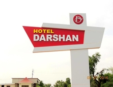 Hotel Darshan