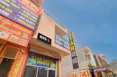 Hotel O Star Guest House