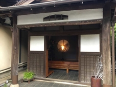 Masugataya Inn