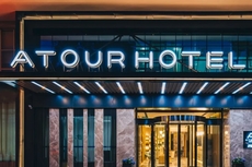 Atour Hotel Changzhou Railway Station South Street