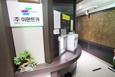 Ulleung Hwangje Hotel