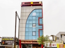 Collection O Star International