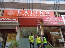 Hotel Kapish International, Latur 
