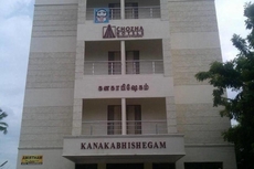 hotel kanakabhishegam First Hotel From The Temple