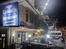 Hotel Shivalik
