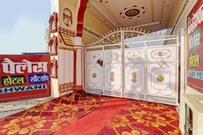 Hotel O Ridheshwar Palace